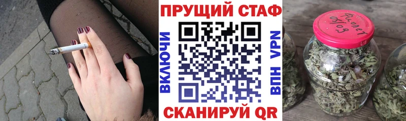 Какие есть наркотики Хвалынск A PVP Меф АМФЕТАМИН Бошки Шишки