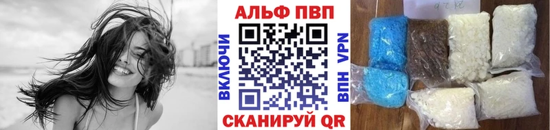 Alfa_PVP Crystall  купить наркотики сайты  Хвалынск 