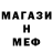 MDMA кристаллы Kacper Piatek