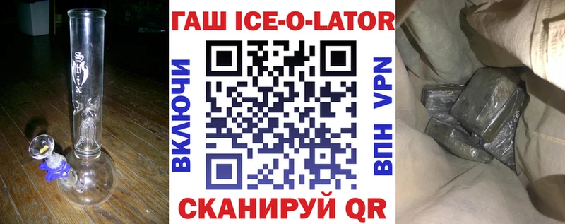 ГАШ VHQ  Хвалынск 