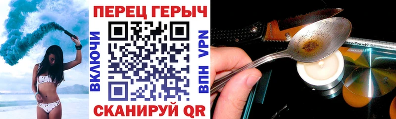 площадка наркотические препараты  Хвалынск  Героин Heroin 