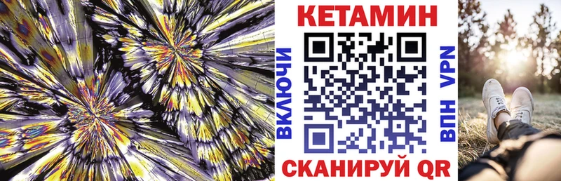 мега сайт  Хвалынск  Кетамин VHQ 