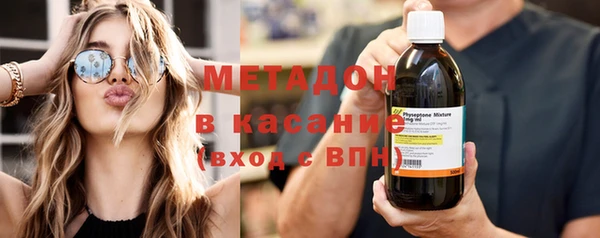 мяу мяу кристалл Алзамай
