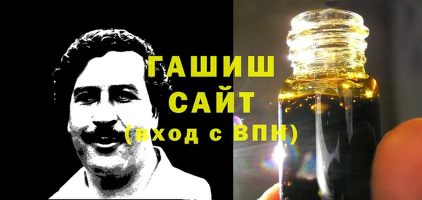 мескалин Алексеевка