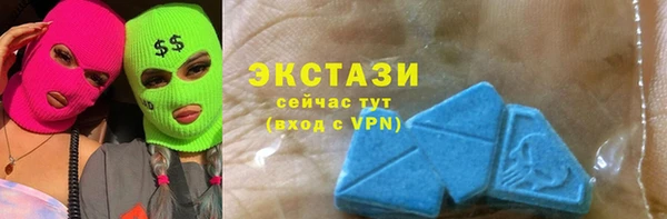 мескалин Алексеевка