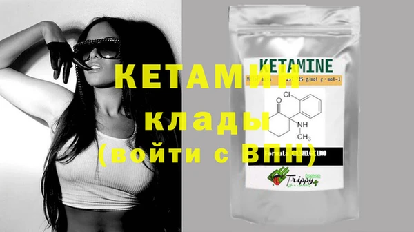 мяу мяу кристалл Алзамай