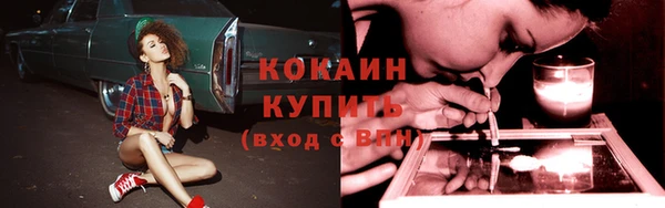 мяу мяу кристалл Алзамай