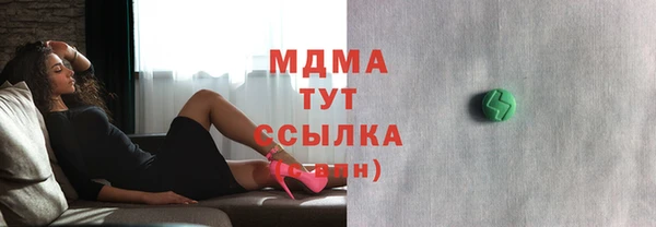 мескалин Алексеевка