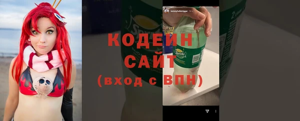 мескалин Алексеевка