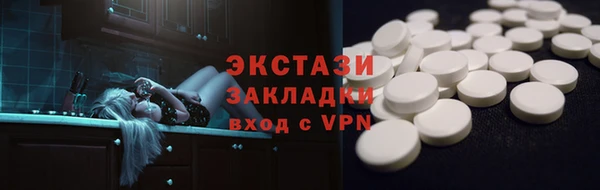 мескалин Алексеевка