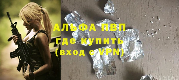 мяу мяу кристалл Алзамай