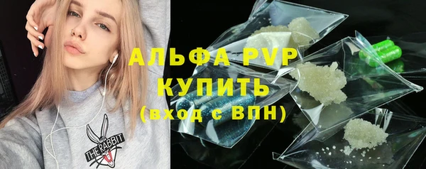 соль ск Покачи