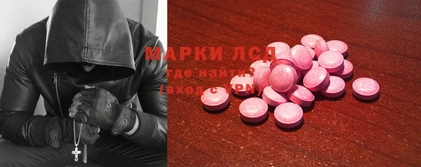мяу мяу кристалл Алзамай