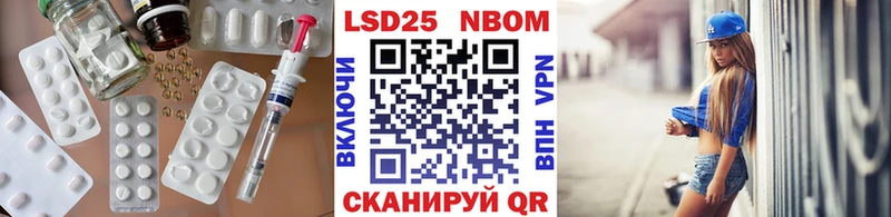купить   Хвалынск  LSD-25 экстази ecstasy 