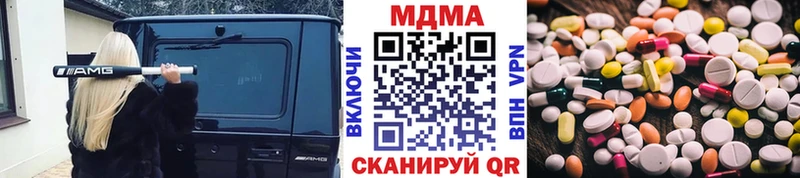 МДМА VHQ  Хвалынск 
