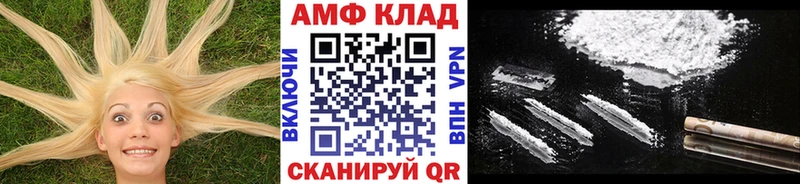 Метамфетамин Methamphetamine  Хвалынск 