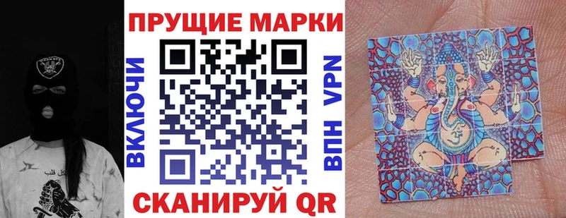 Марки N-bome 1,5мг  Хвалынск 