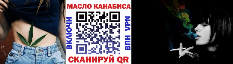 Дистиллят ТГК жижа  Хвалынск 